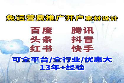 信息流广告优化技巧大揭秘